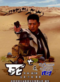 男男腐啪小受无套进入小说